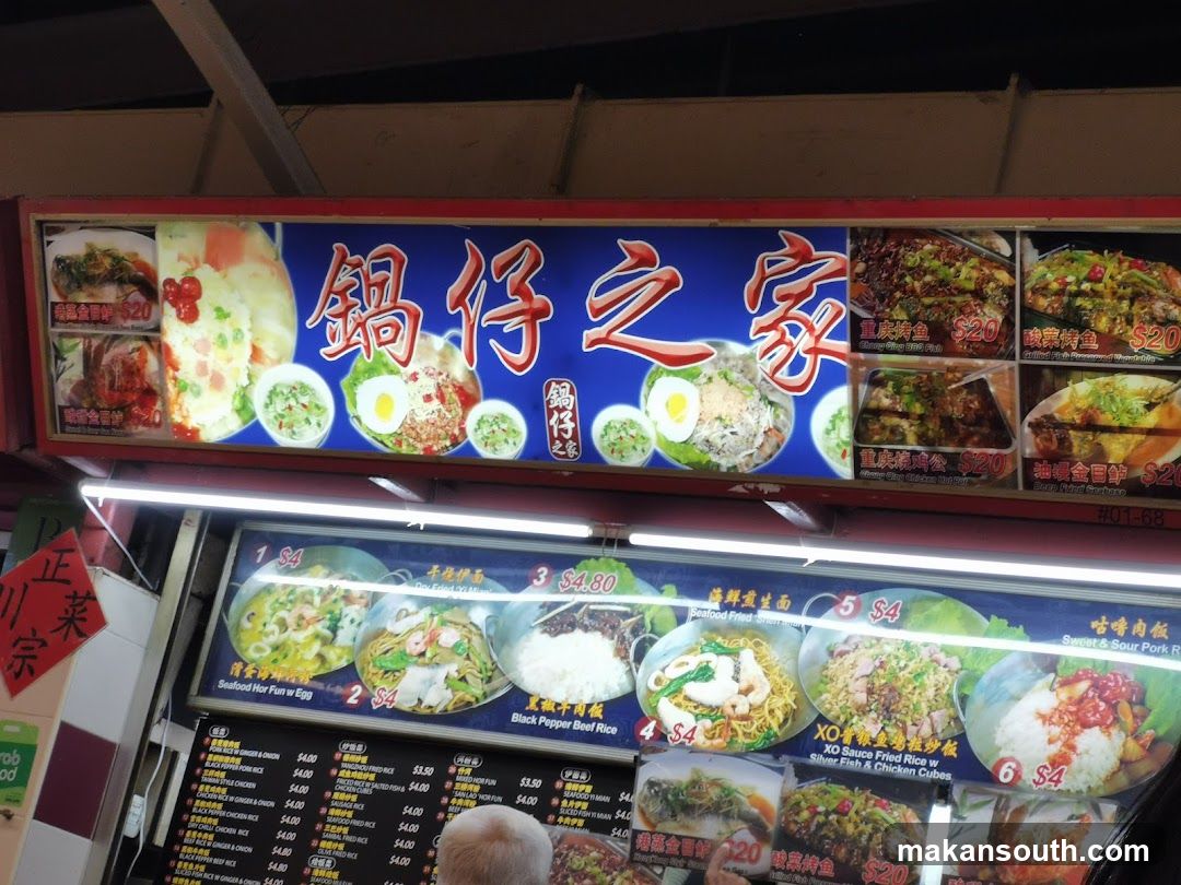 Food Stall Signage and Menu Display