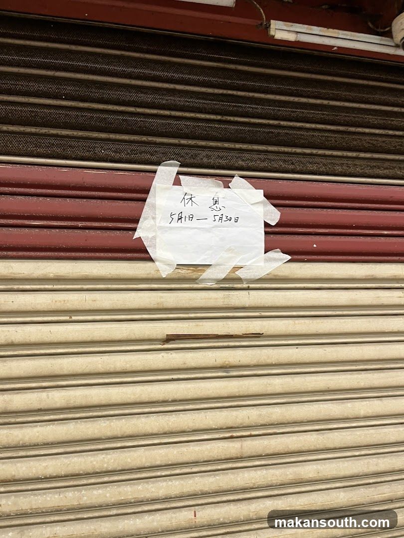 锅仔之家