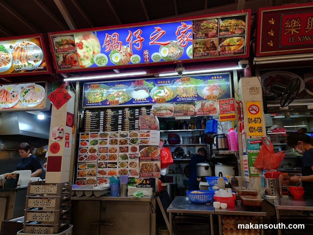 Food Stall Interior