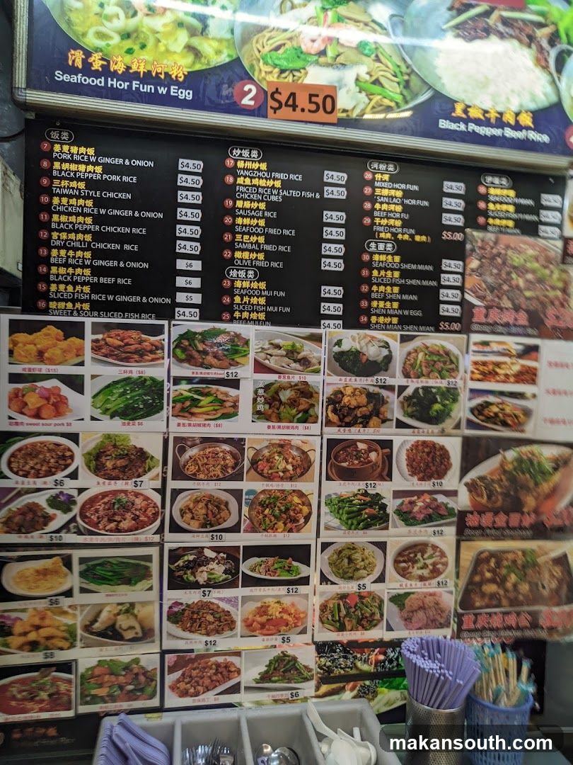 Seafood Hor Fun & Black Pepper Beef Rice Menu Board
