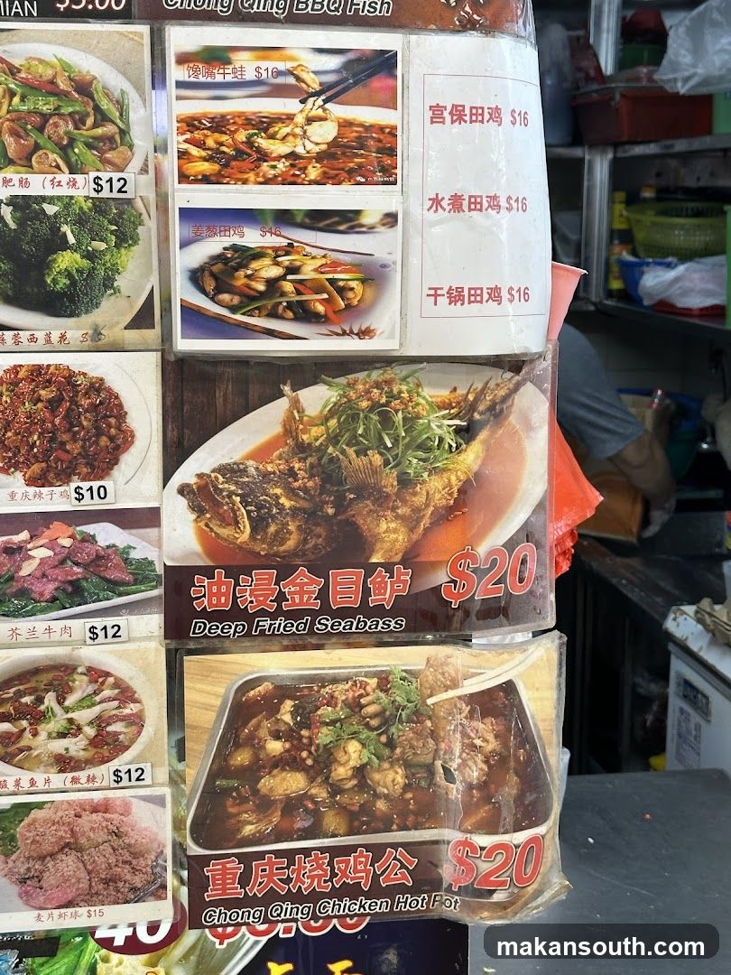 Chong Qing BBQ Fish Menu Board