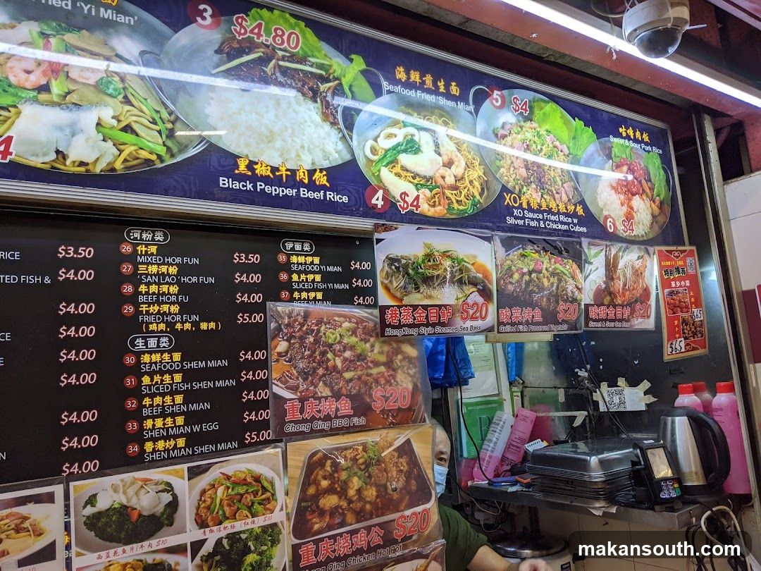 Food Stall Display