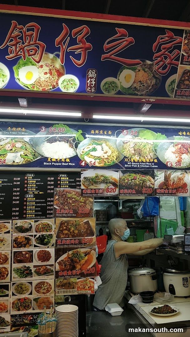 Pot Rice Stall Interior