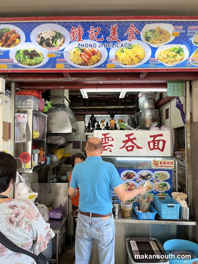 Zhong Ji Delicacy Shop Front