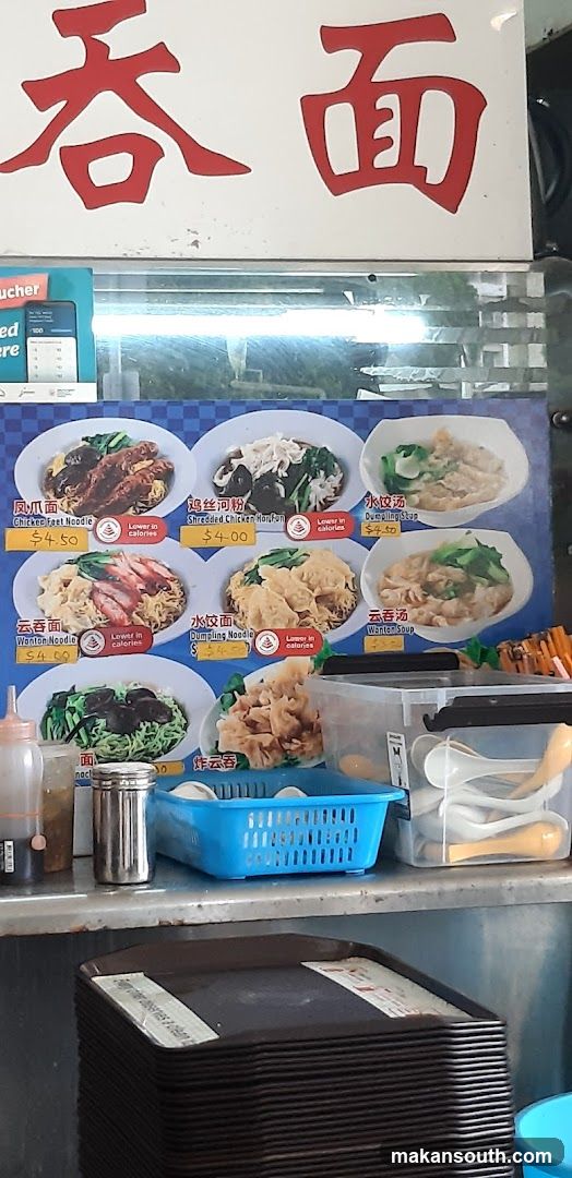 Noodle Shop Display