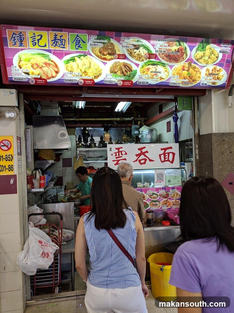 Chinatown Food Stall Entrance