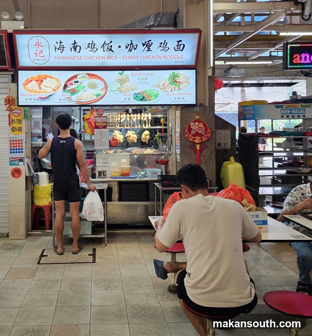 Hainanese Chicken Rice & Curry Chicken Noodle Stall