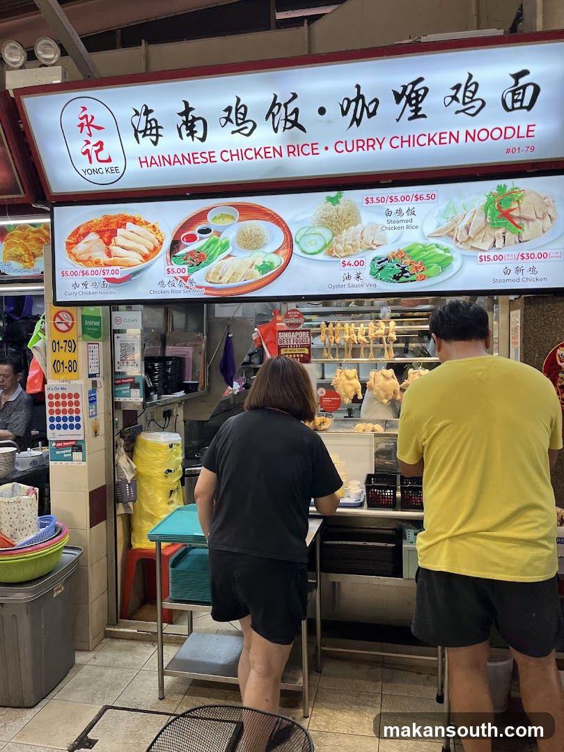 Hainanese Chicken Rice & Curry Chicken Noodle Stall