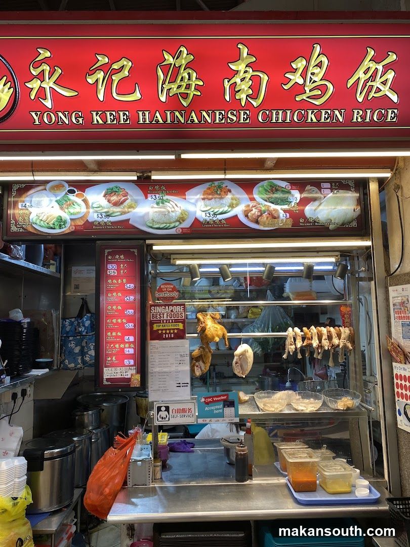 Yong Kee Hainanese Chicken Rice