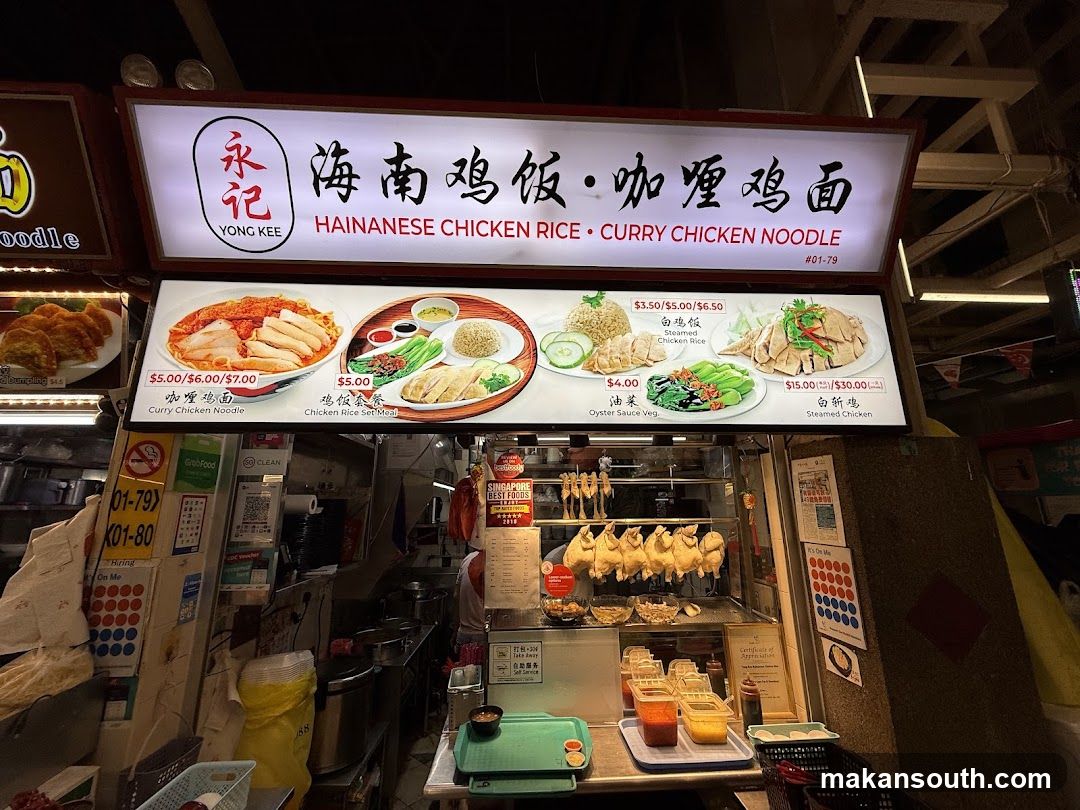 Yong Kee Hainanese Chicken Rice & Curry Chicken Noodle