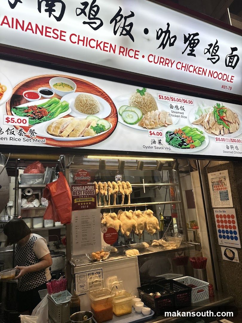 Hainanese Chicken Rice & Curry Chicken Noodle Stall