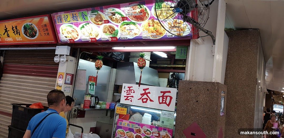 Food Stall Exterior