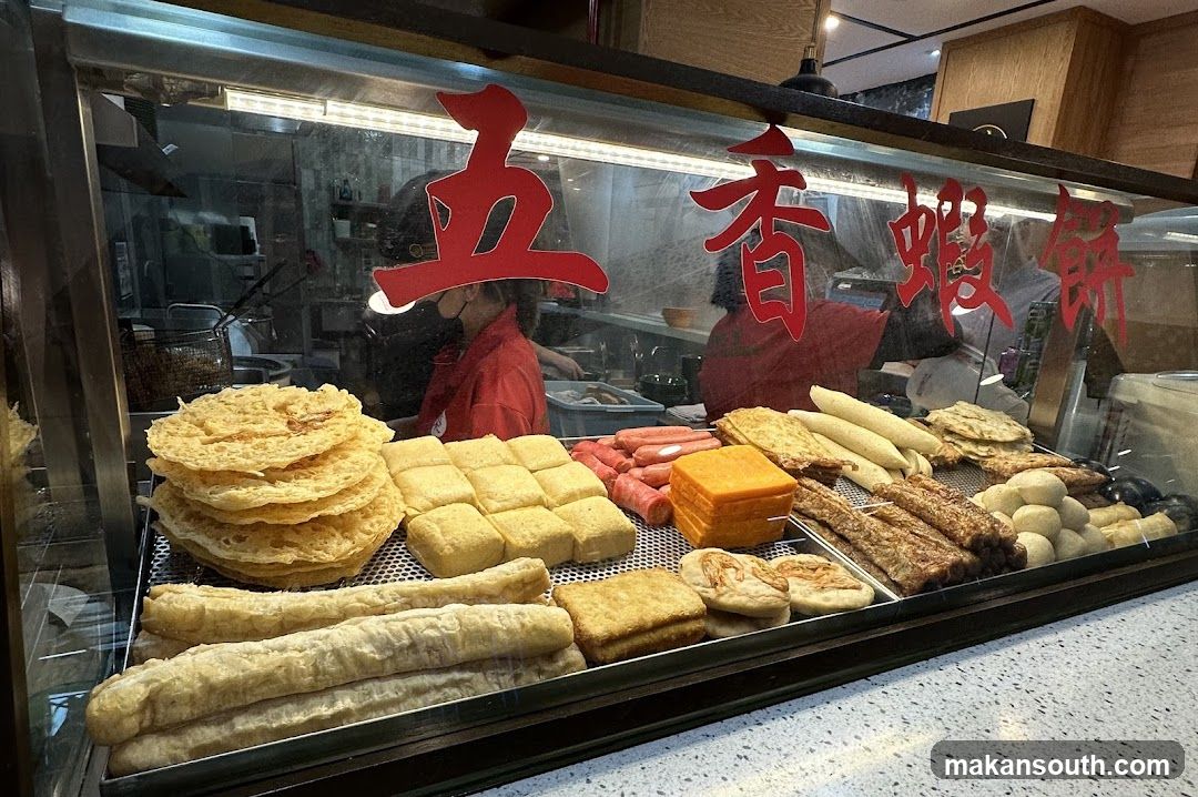 Eng's Wonton Noodles