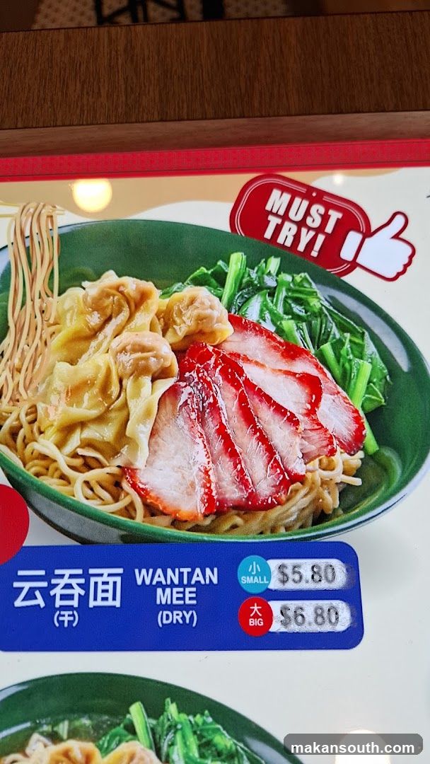 Eng's Wonton Noodles