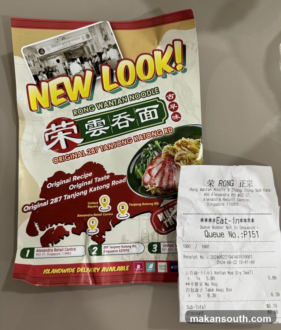 Rong Wantan Noodle Package and Receipt