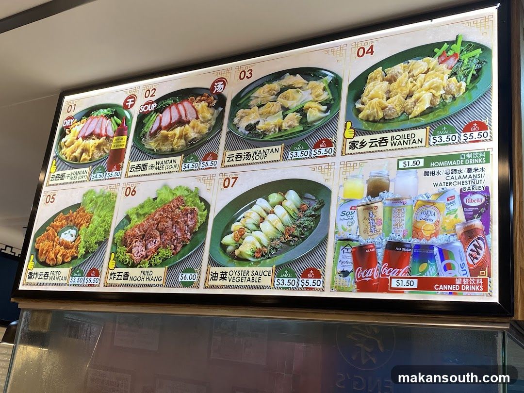Dining Menu Board