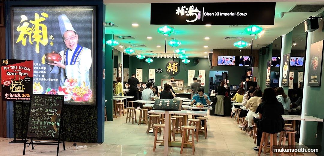 Shen Xi Imperial Soup