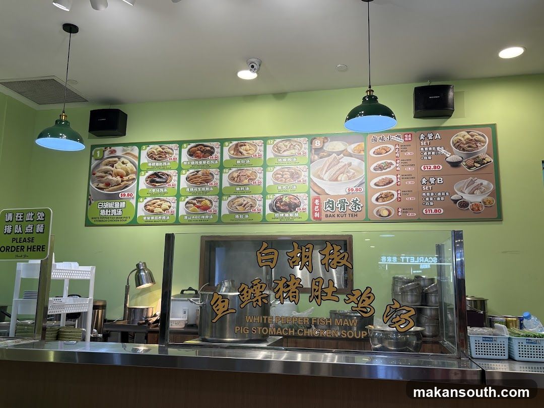 Shen Xi Imperial Soup
