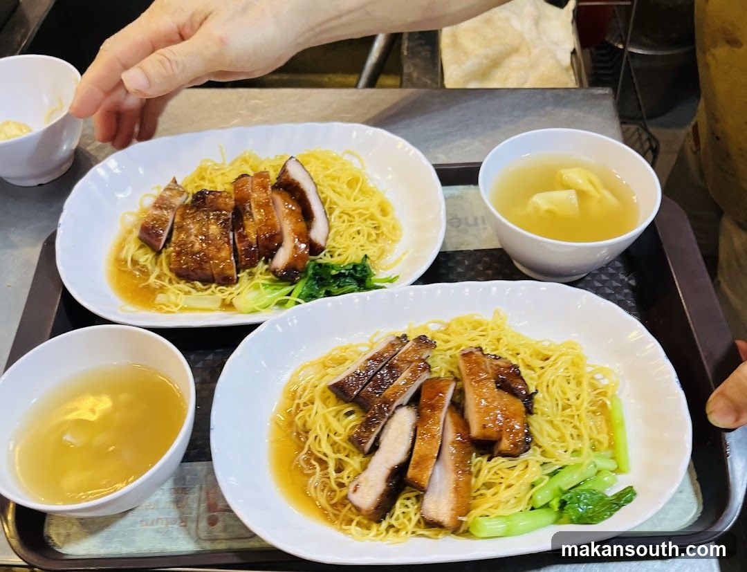 Wonton Noodles with Roasted Pork