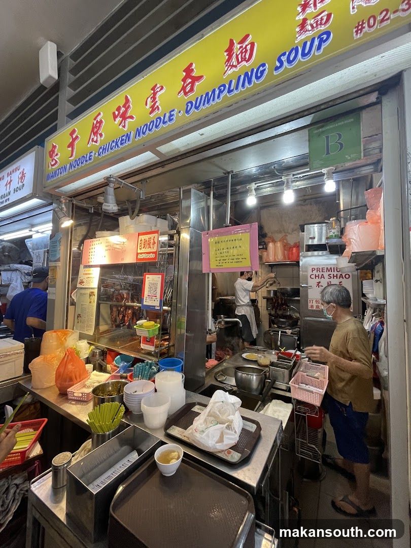 Zhong Yu Yuan Wei Wanton Noodle (忠于原味雲吞麵)