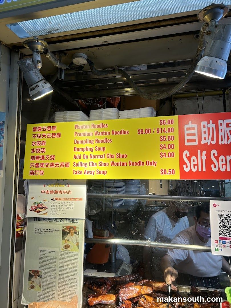 Food Stall Menu and Meats