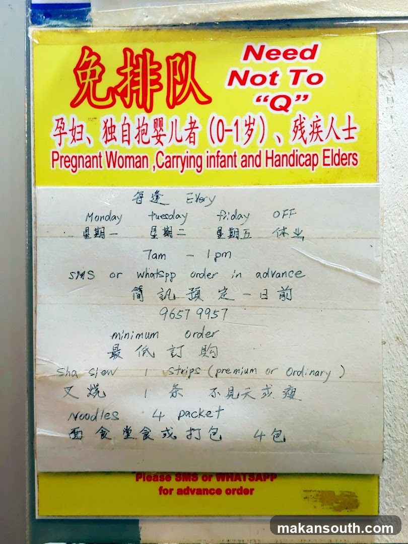 Advance Order Information