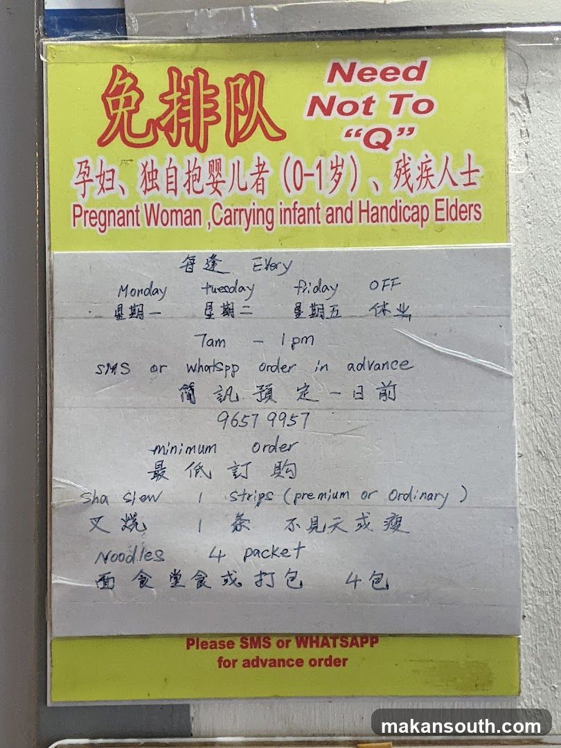 Advance Order Information