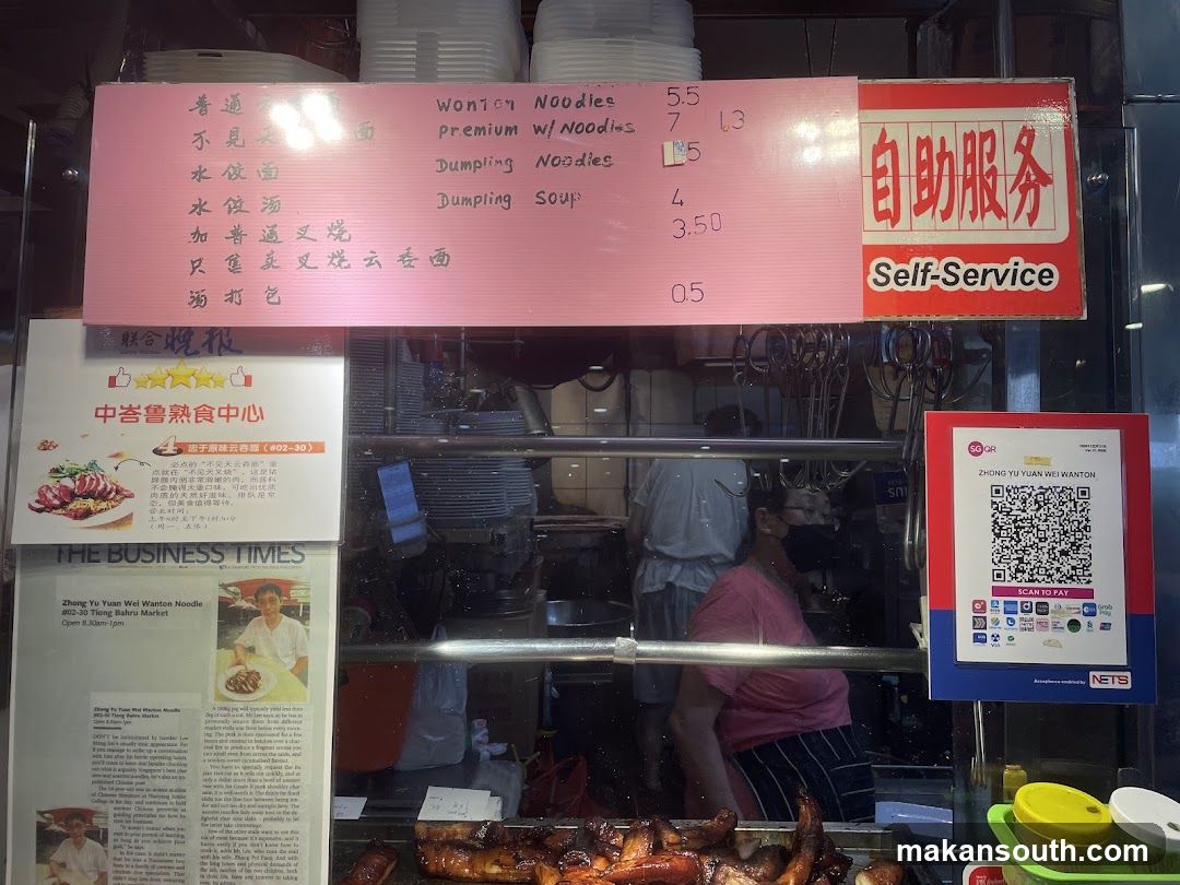 Food Stall Menu and Advertisement