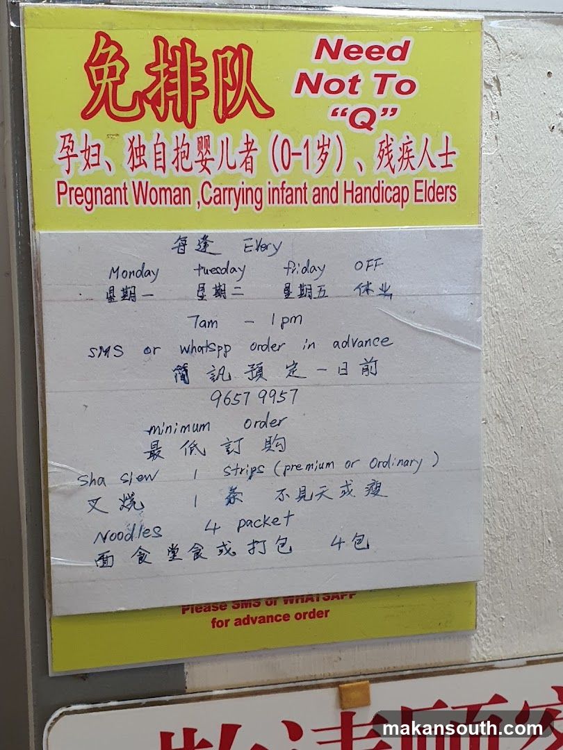 Advance Order Menu