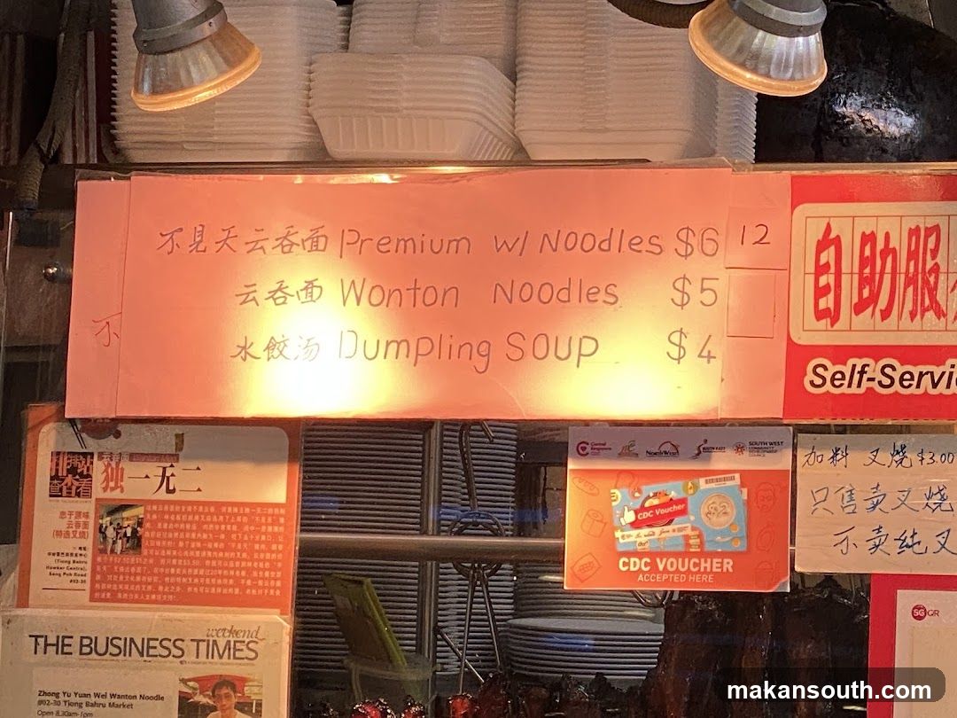 Food Stall Menu