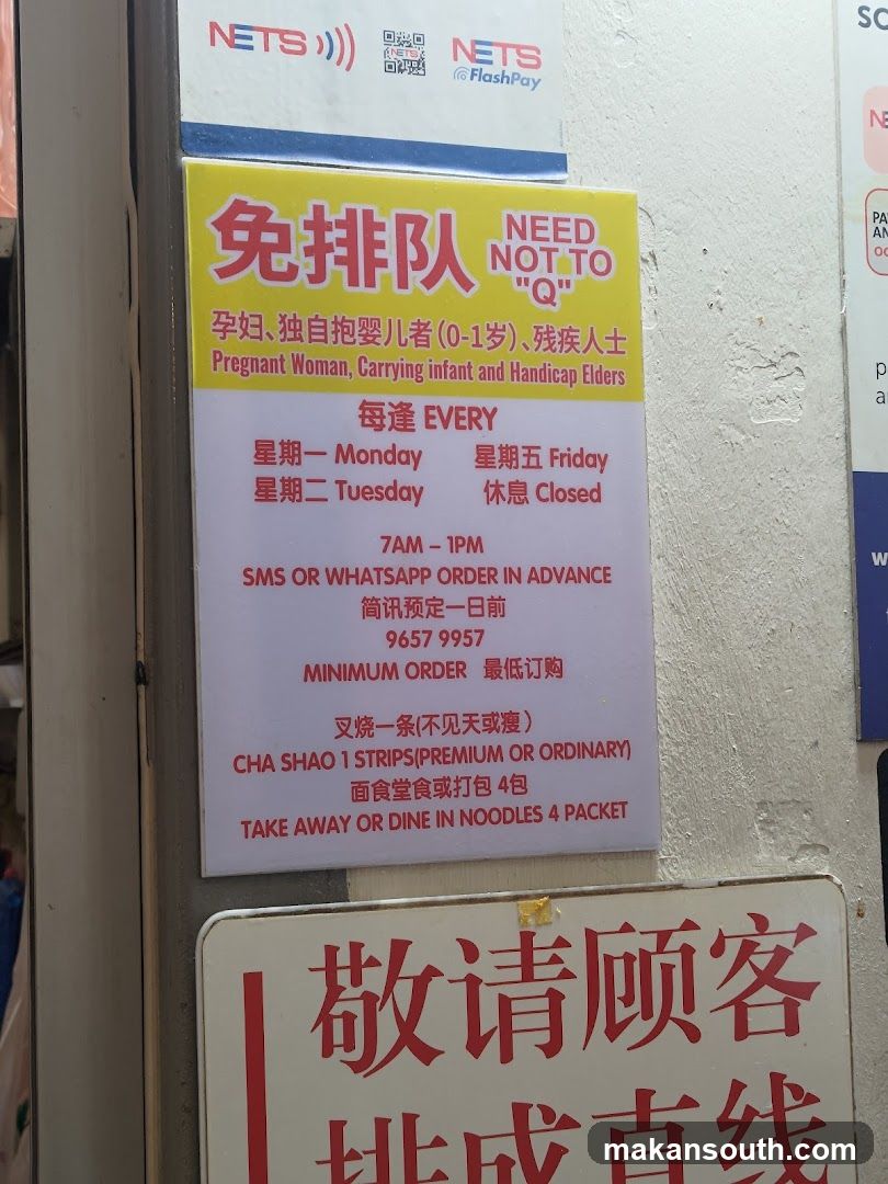 Queue Skipping Notice