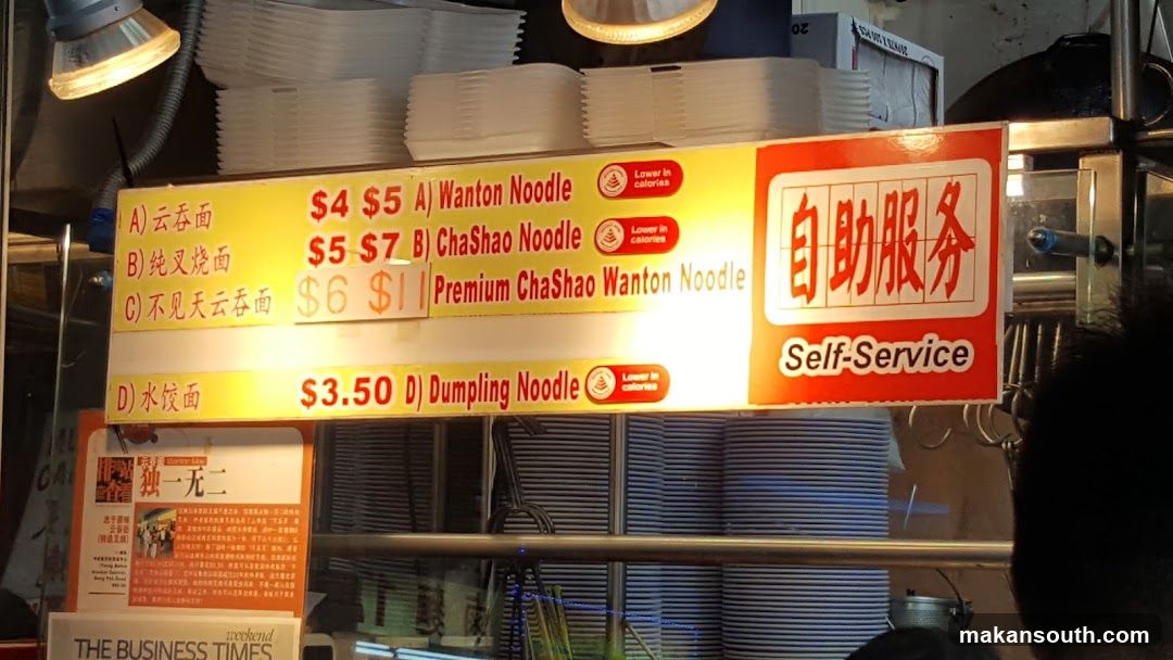 Noodle Menu