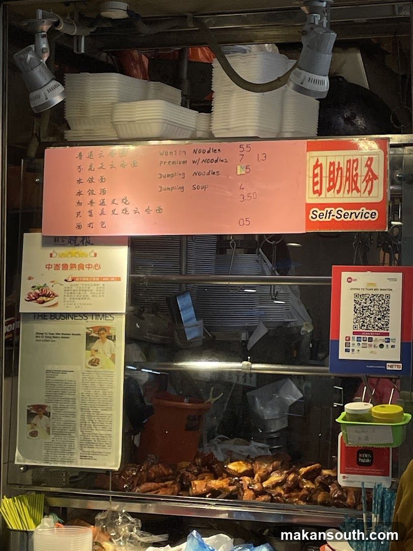 Food Menu