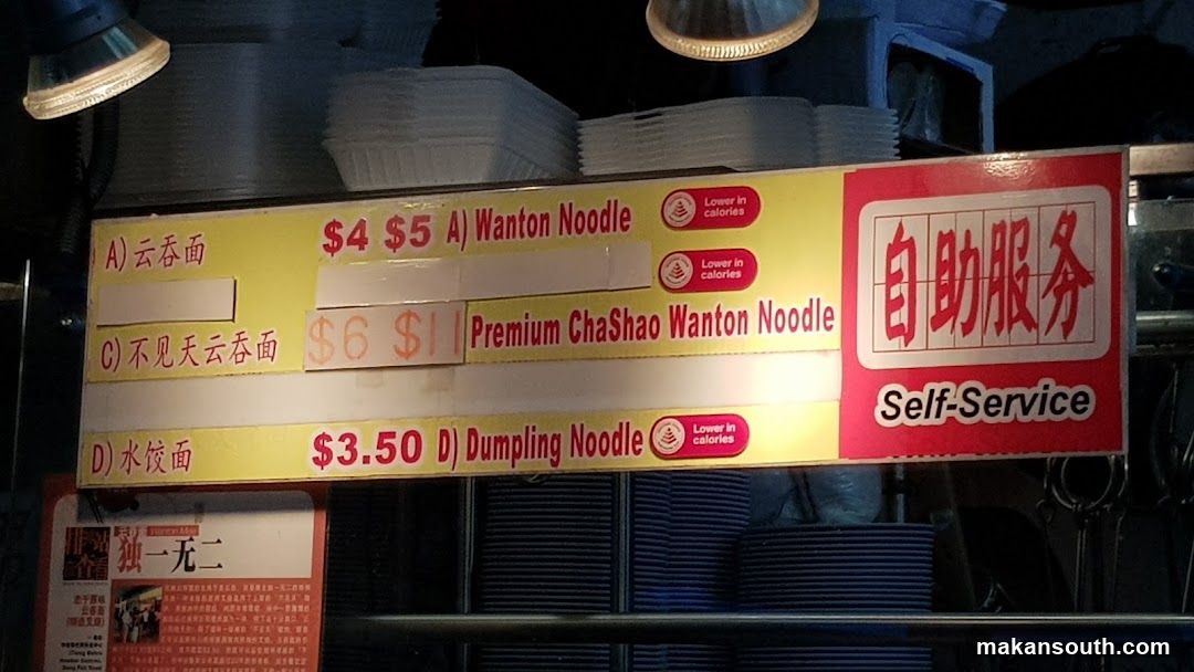 Menu Board