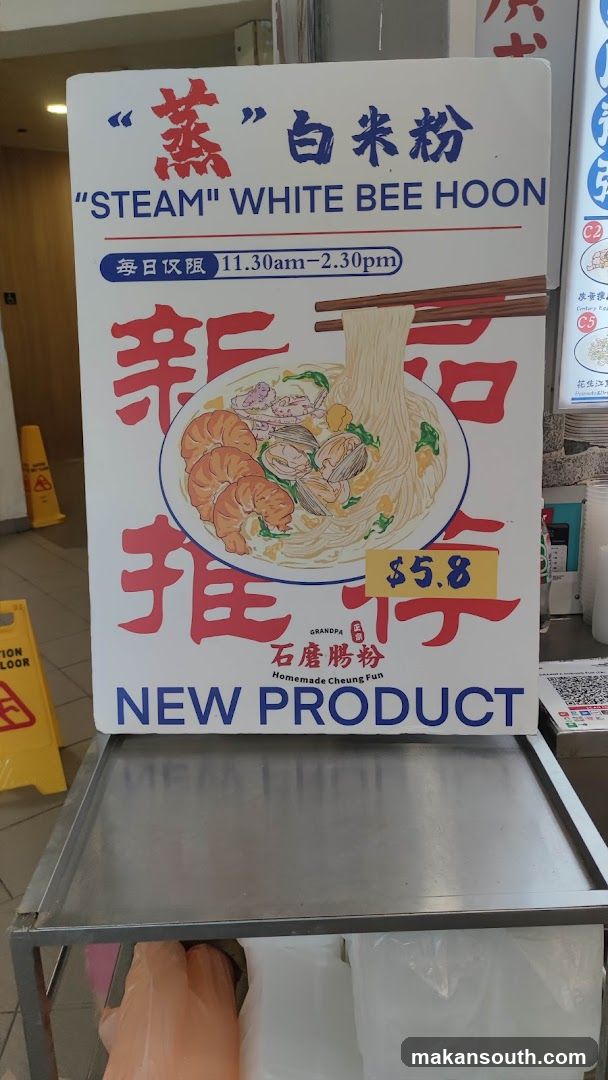 New Product Advertisement