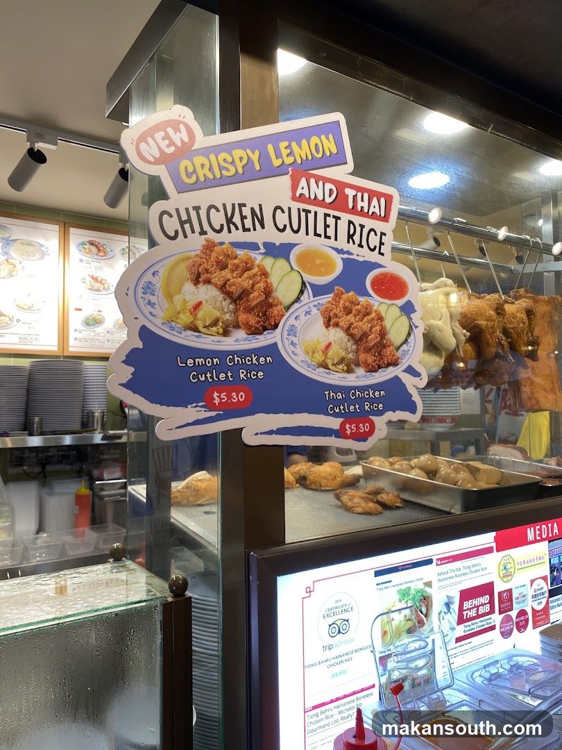 Crispy Lemon Chicken Cutlet Rice Display