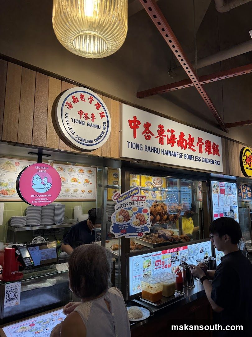 Tiong Bahru Hainanese Boneless Chicken Rice Stall