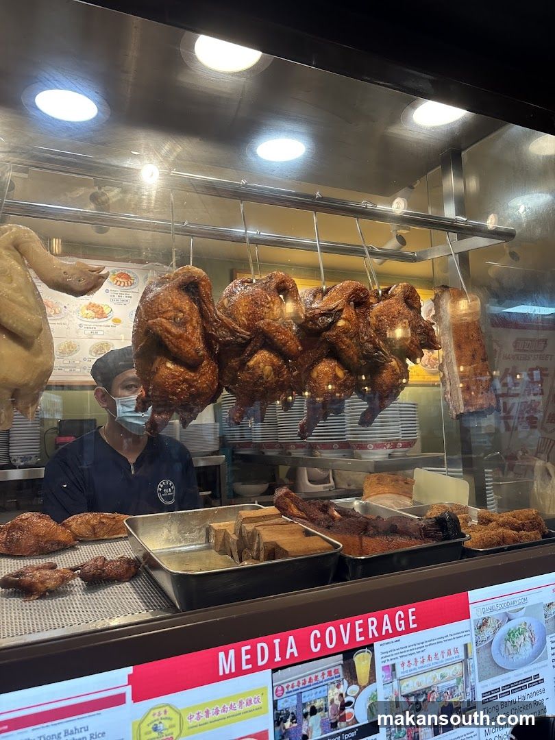 Roasted Chicken Display