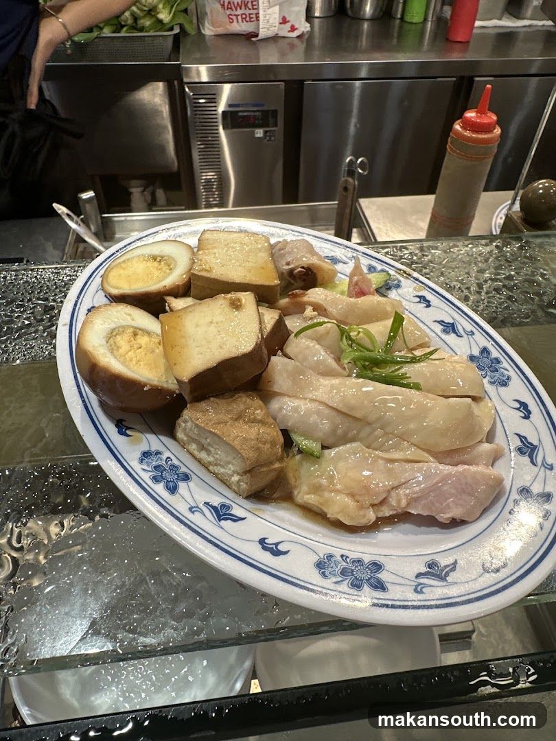 Food Display Plate