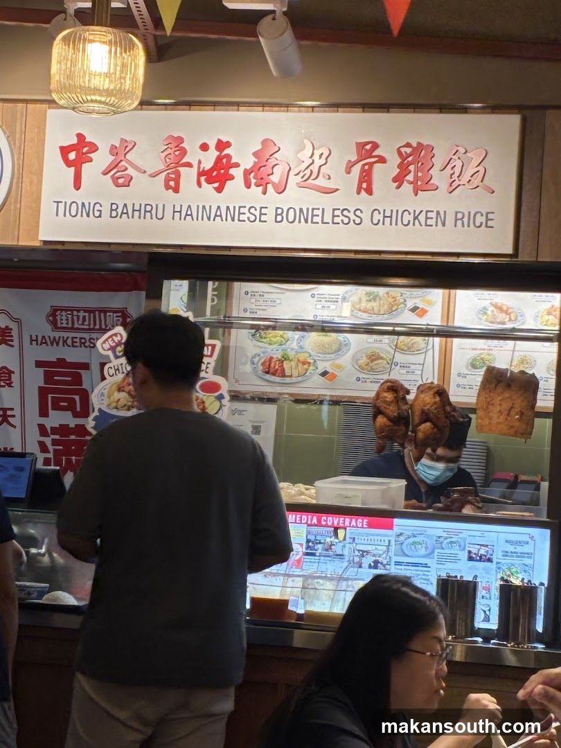 Hawker Stall Interior View