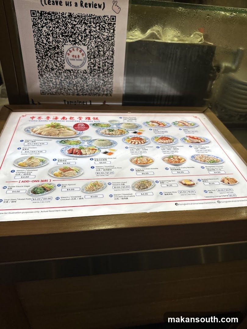 Tampines Noodle Shop Menu