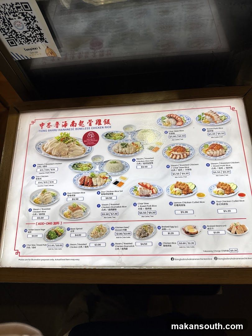 Tong Bahru Hakka Homeless Chicken Rice Menu