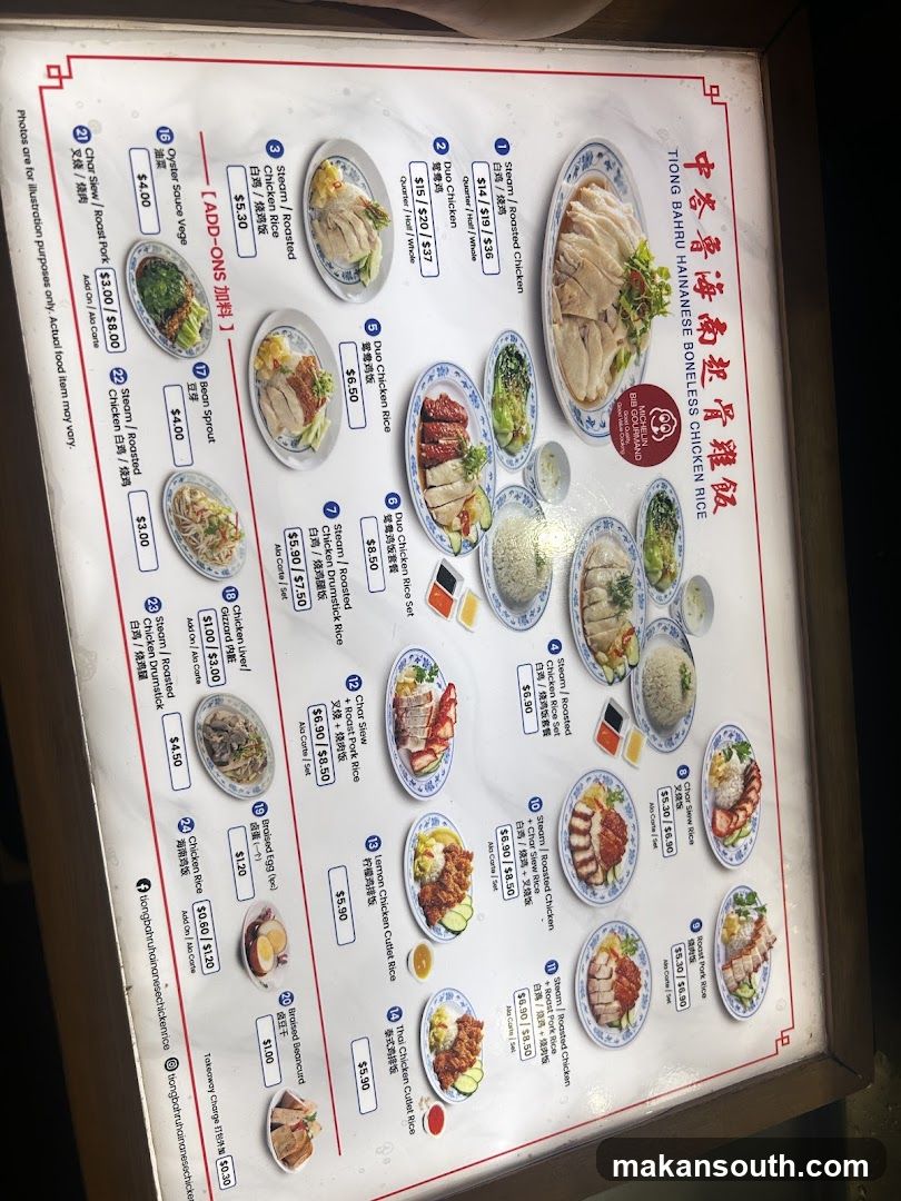 Tiong Bahru Hainanese Chicken Rice Menu