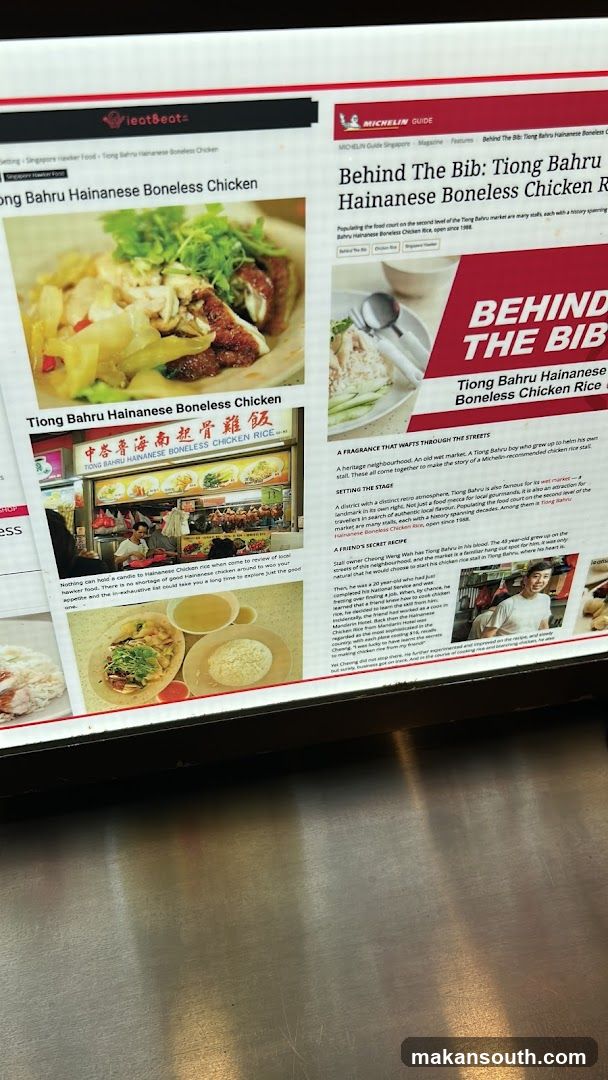 Tiong Bahru Hainanese Boneless Chicken Rice Ad Display