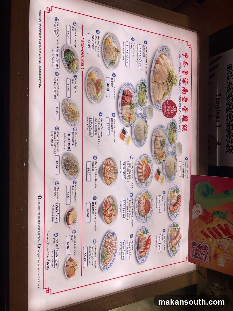 Hainanese Chicken Rice Menu