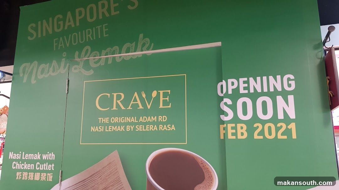 Nasi Lemak Advertisement