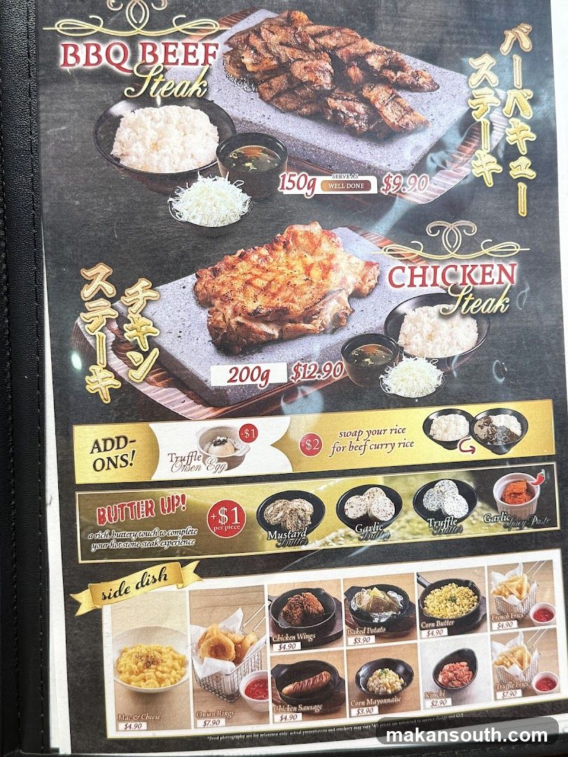 BBQ Steak Menu Page