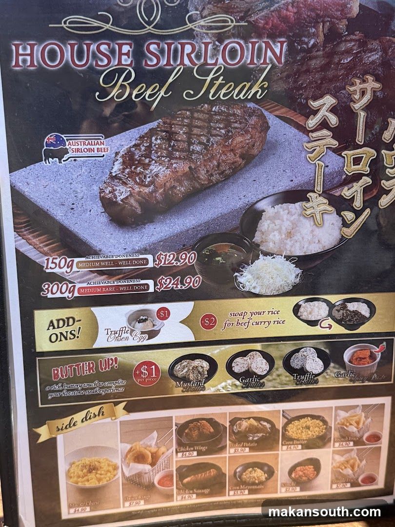 House Sirloin Beef Steak Menu
