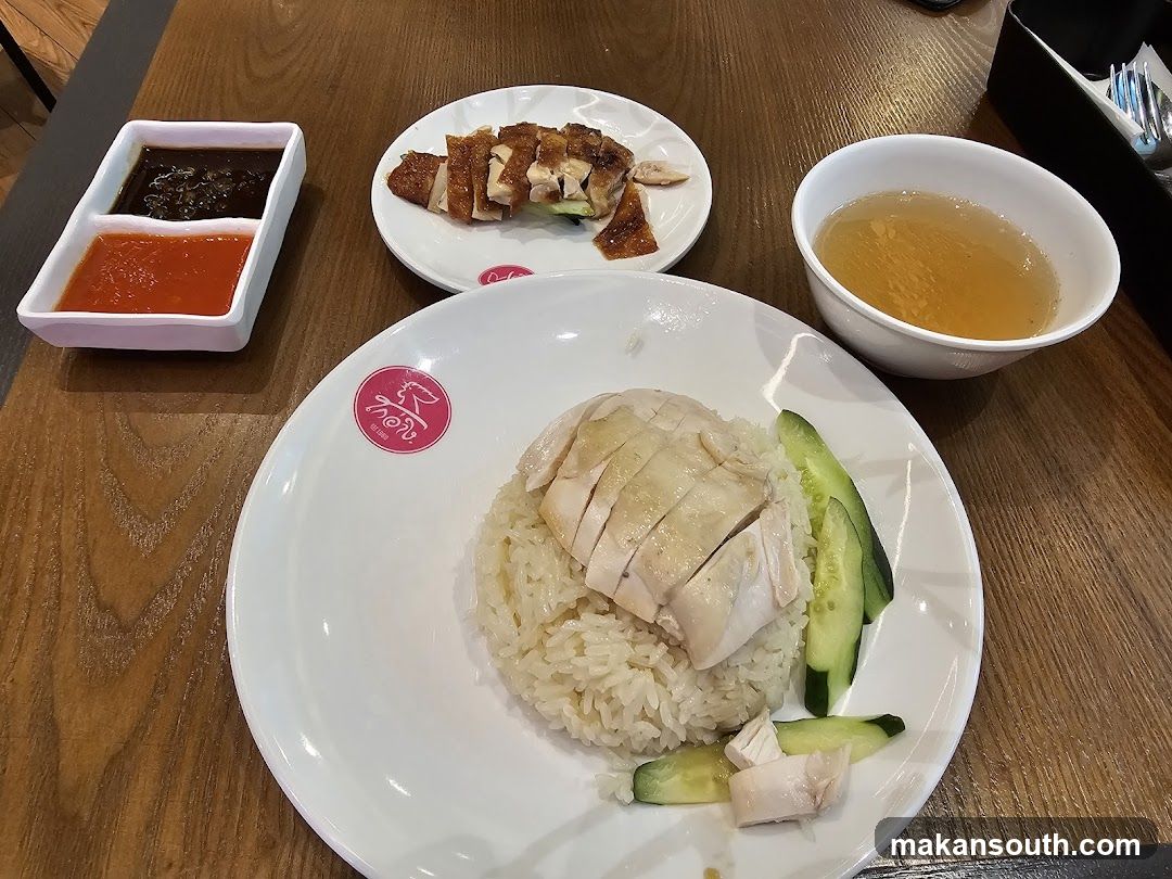 Go-Ang Pratunam Chicken Rice