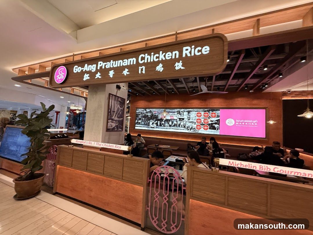 Go-Ang Pratunam Chicken Rice